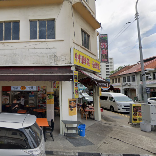 Geylang Lorong 19